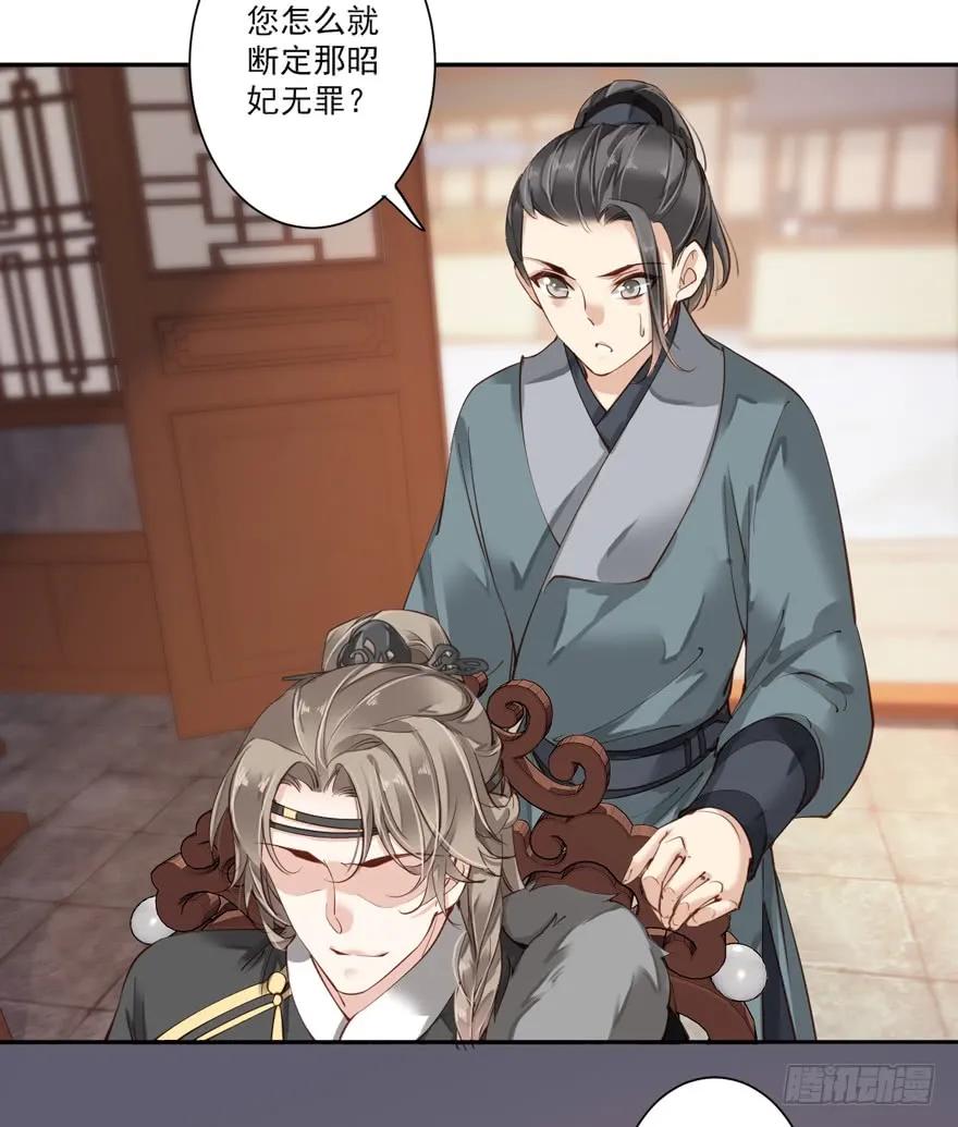 《鸡汤皇后》第五十二话（下） 第9页