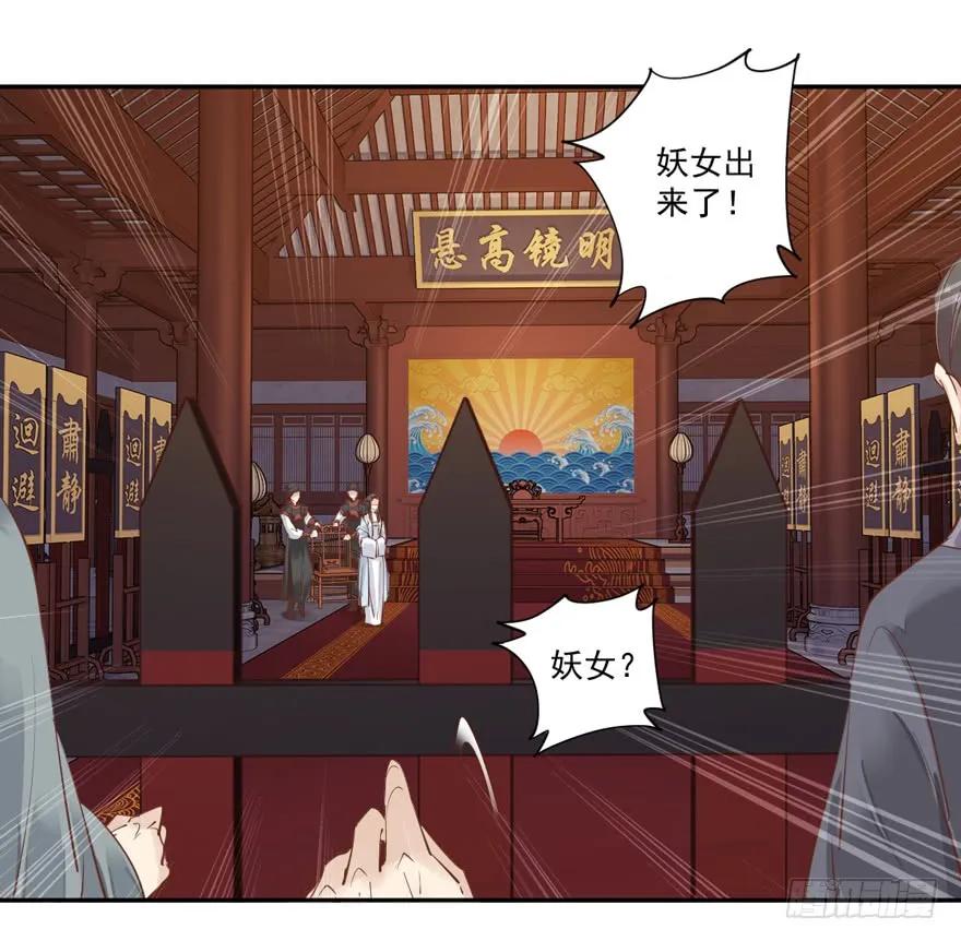 《鸡汤皇后》第五十二话（下） 第21页