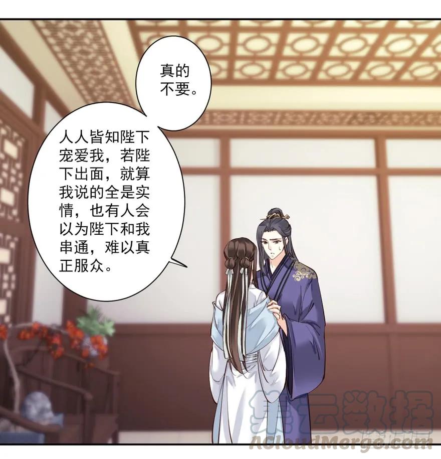 《鸡汤皇后》第五十二话（下） 第13页