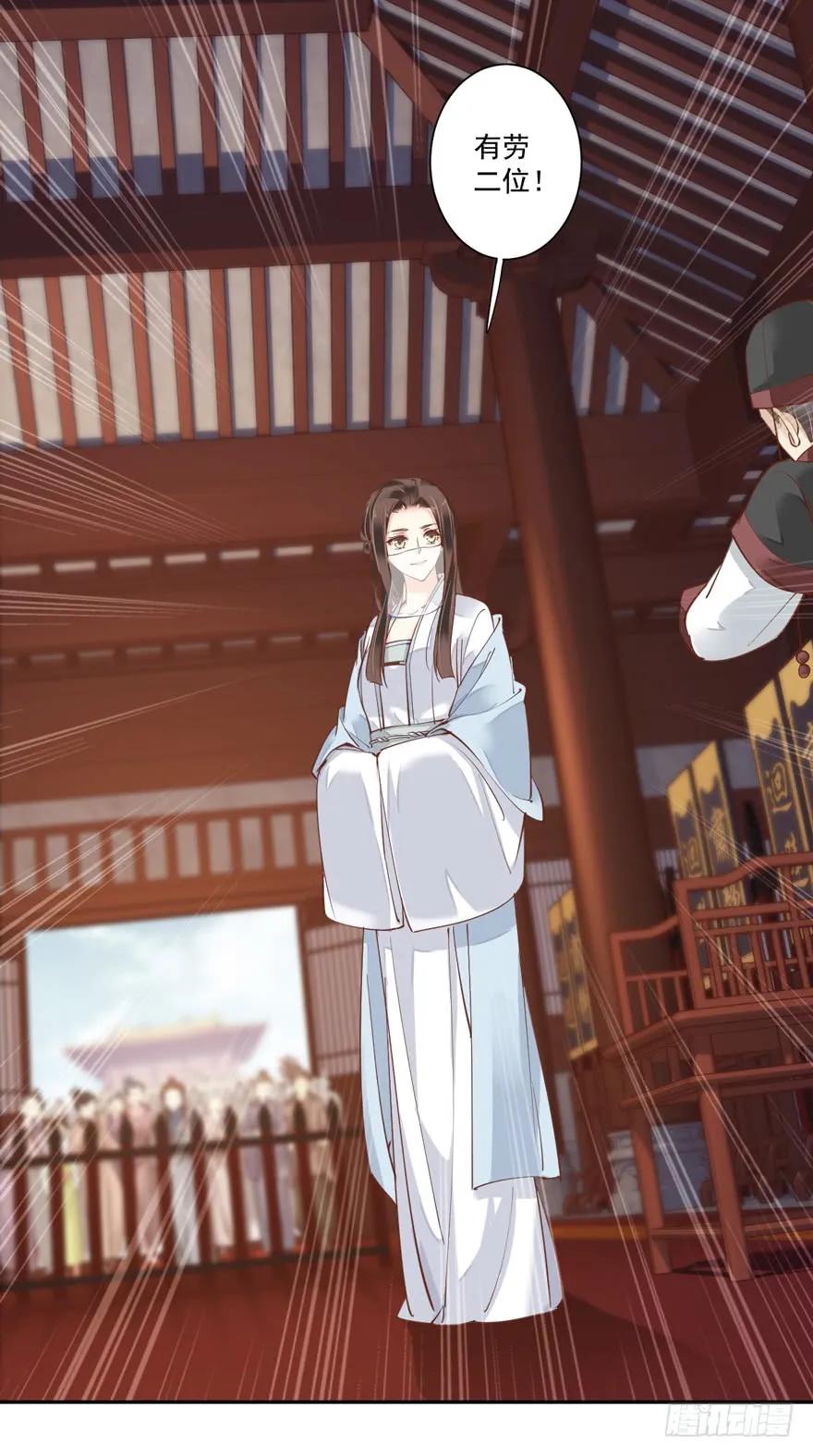 《鸡汤皇后》第五十二话（下） 第26页