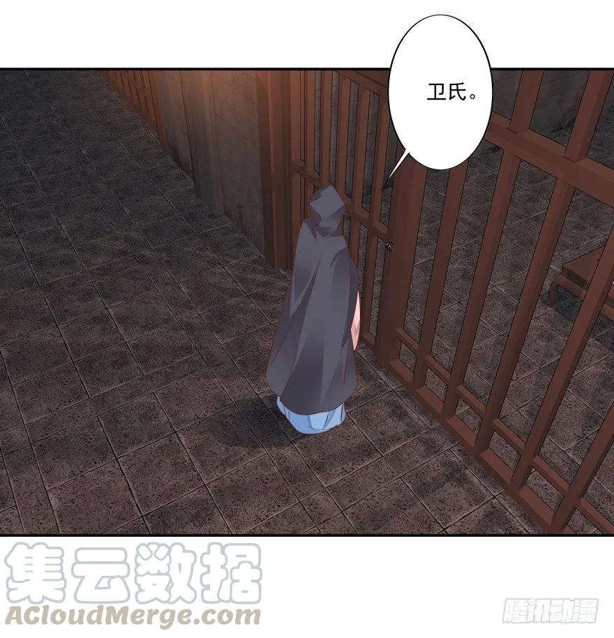 《鸡汤皇后》我只信手上的证据 第25页