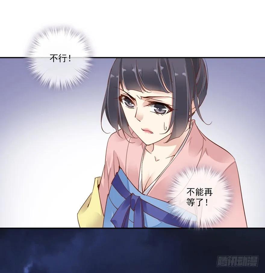 《鸡汤皇后》我只信手上的证据 第21页