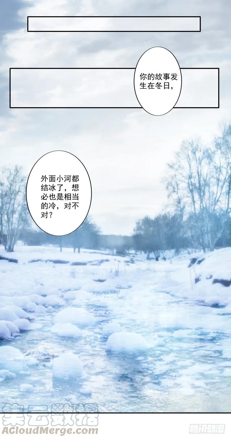 《鸡汤皇后》我只信手上的证据 第4页