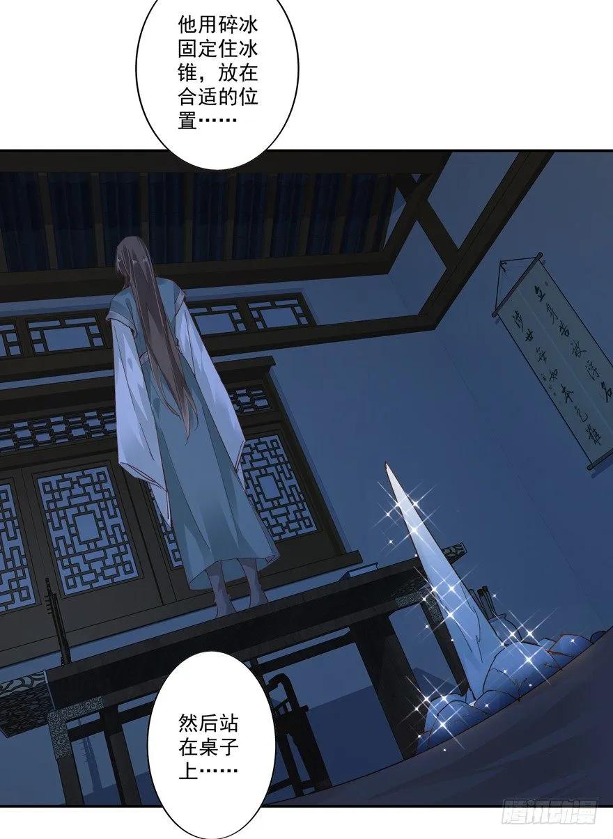 《鸡汤皇后》我只信手上的证据 第9页