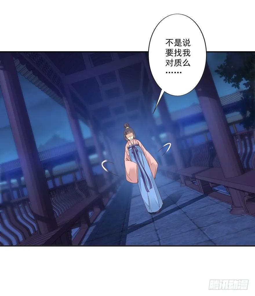 《鸡汤皇后》我只信手上的证据 第20页