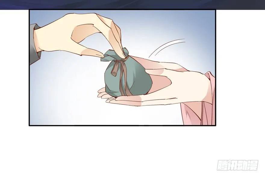 《鸡汤皇后》我只信手上的证据 第23页