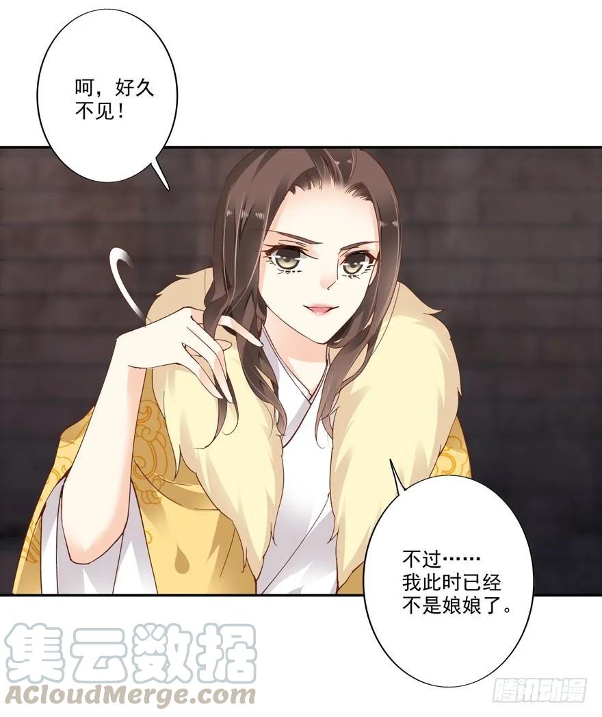 《鸡汤皇后》我只信手上的证据 第28页