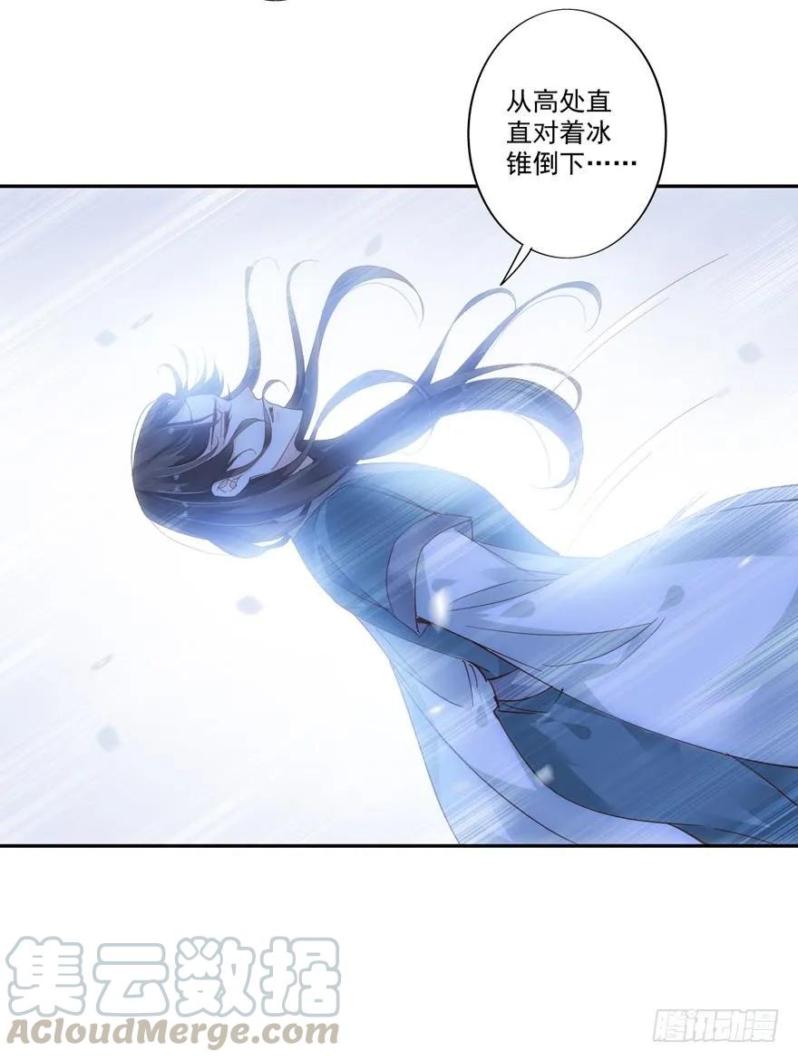 《鸡汤皇后》我只信手上的证据 第10页