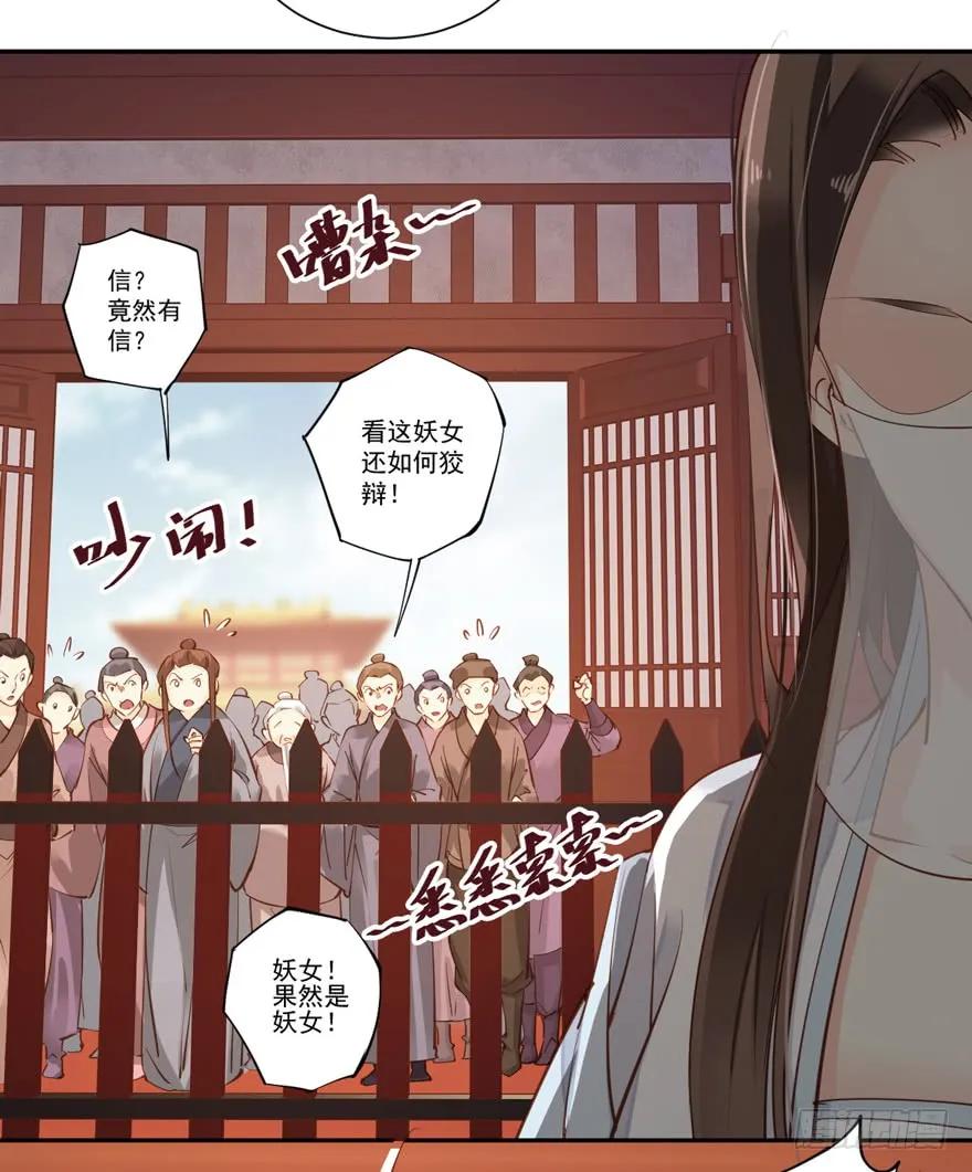 《鸡汤皇后》第五十三话（上） 第11页