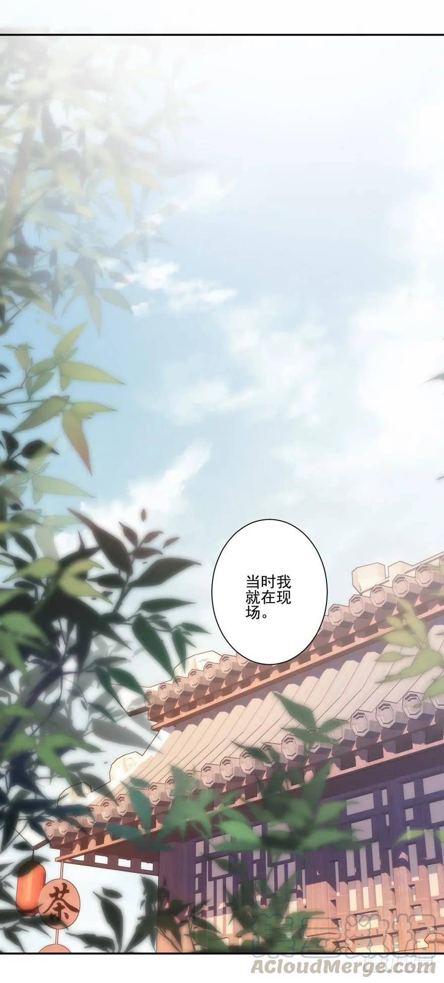 《鸡汤皇后》第五十三话（上） 第29页