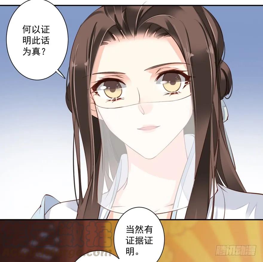 《鸡汤皇后》第五十三话（上） 第9页