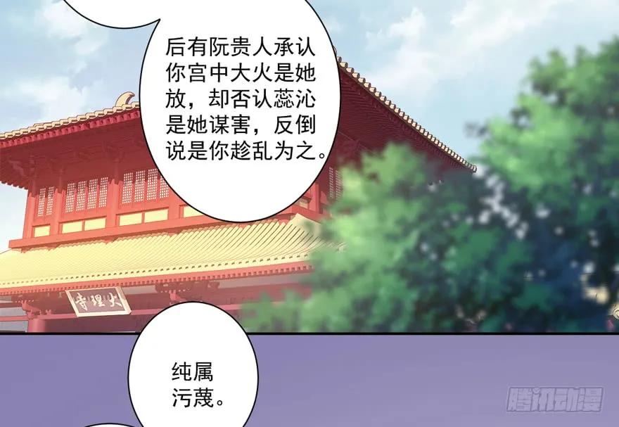 《鸡汤皇后》第五十三话（上） 第6页