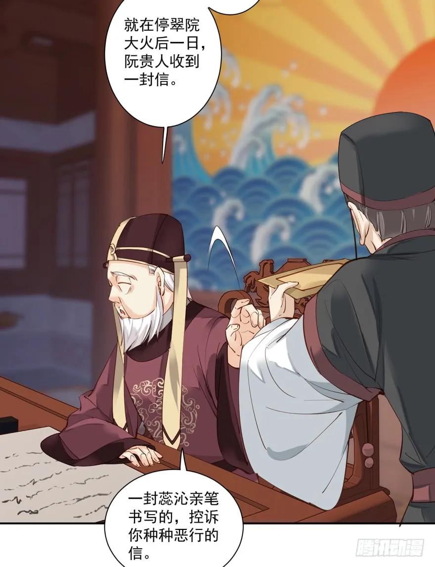 《鸡汤皇后》第五十三话（上） 第10页