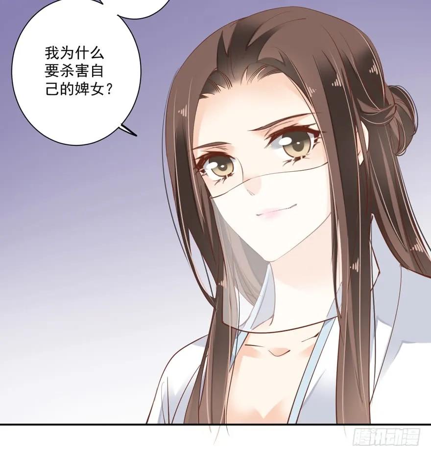 《鸡汤皇后》第五十三话（上） 第7页