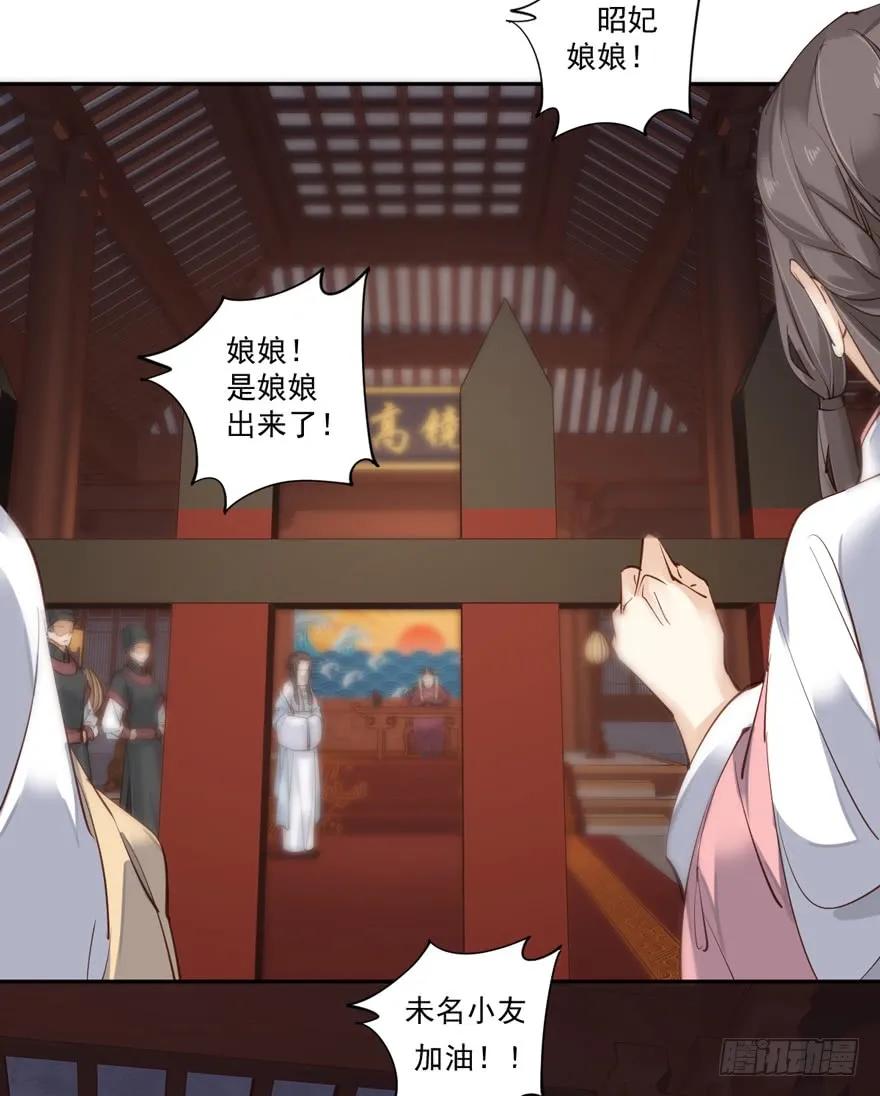 《鸡汤皇后》第五十三话（下） 第5页