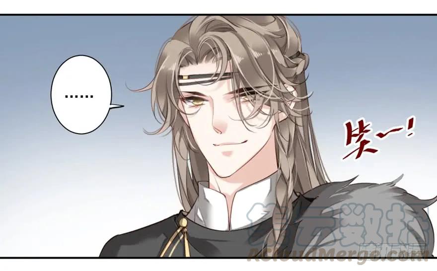 《鸡汤皇后》第五十三话（下） 第22页