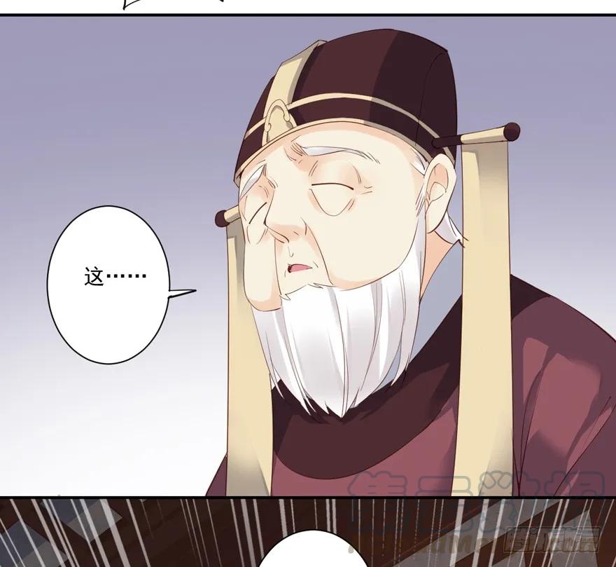 《鸡汤皇后》第五十三话（下） 第19页
