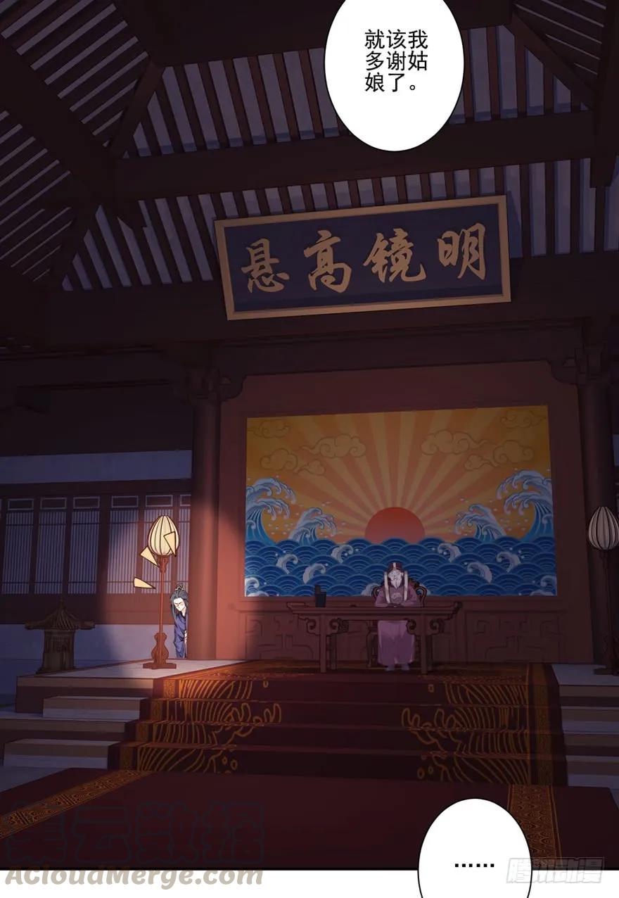 《鸡汤皇后》第五十四话（上） 第16页