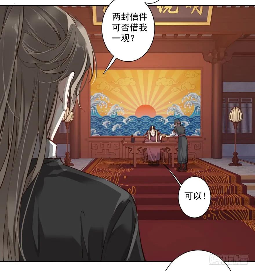 《鸡汤皇后》第五十四话（上） 第5页