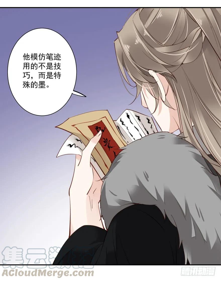 《鸡汤皇后》第五十四话（上） 第7页