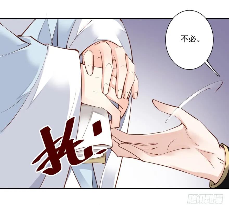 《鸡汤皇后》第五十四话（上） 第14页