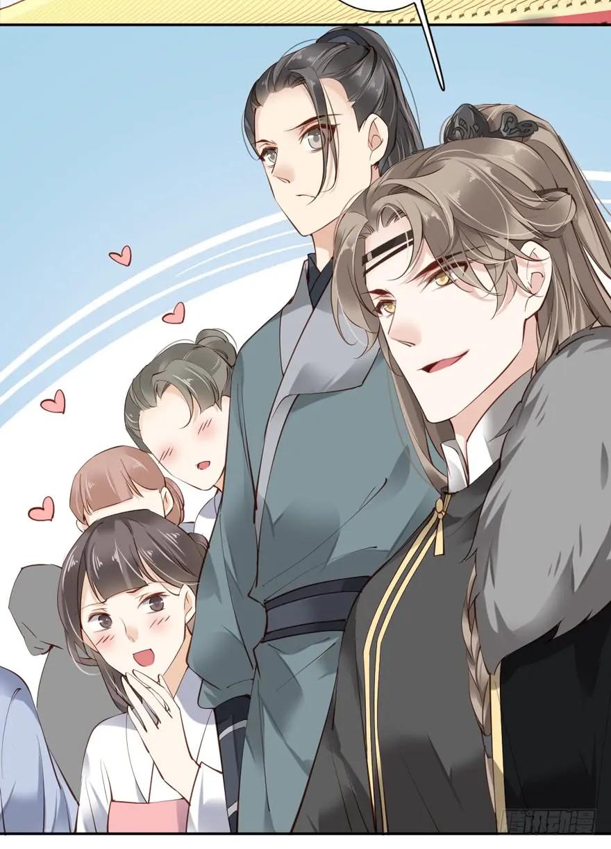 《鸡汤皇后》第五十四话（上） 第3页