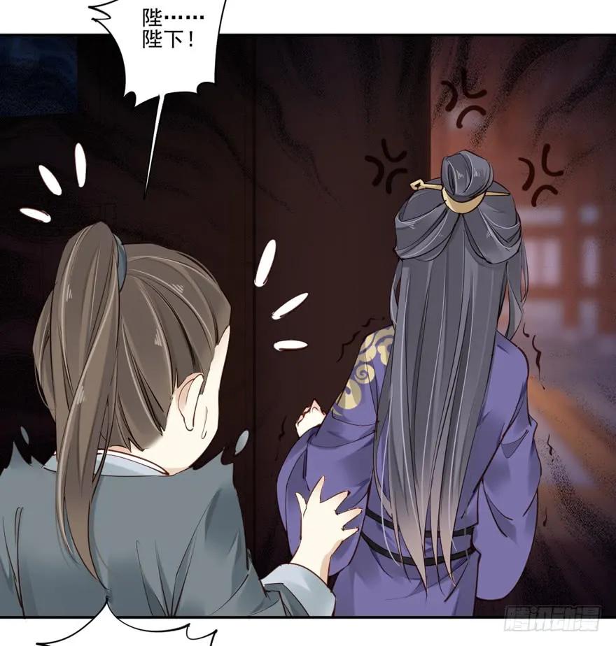 《鸡汤皇后》第五十四话（上） 第18页
