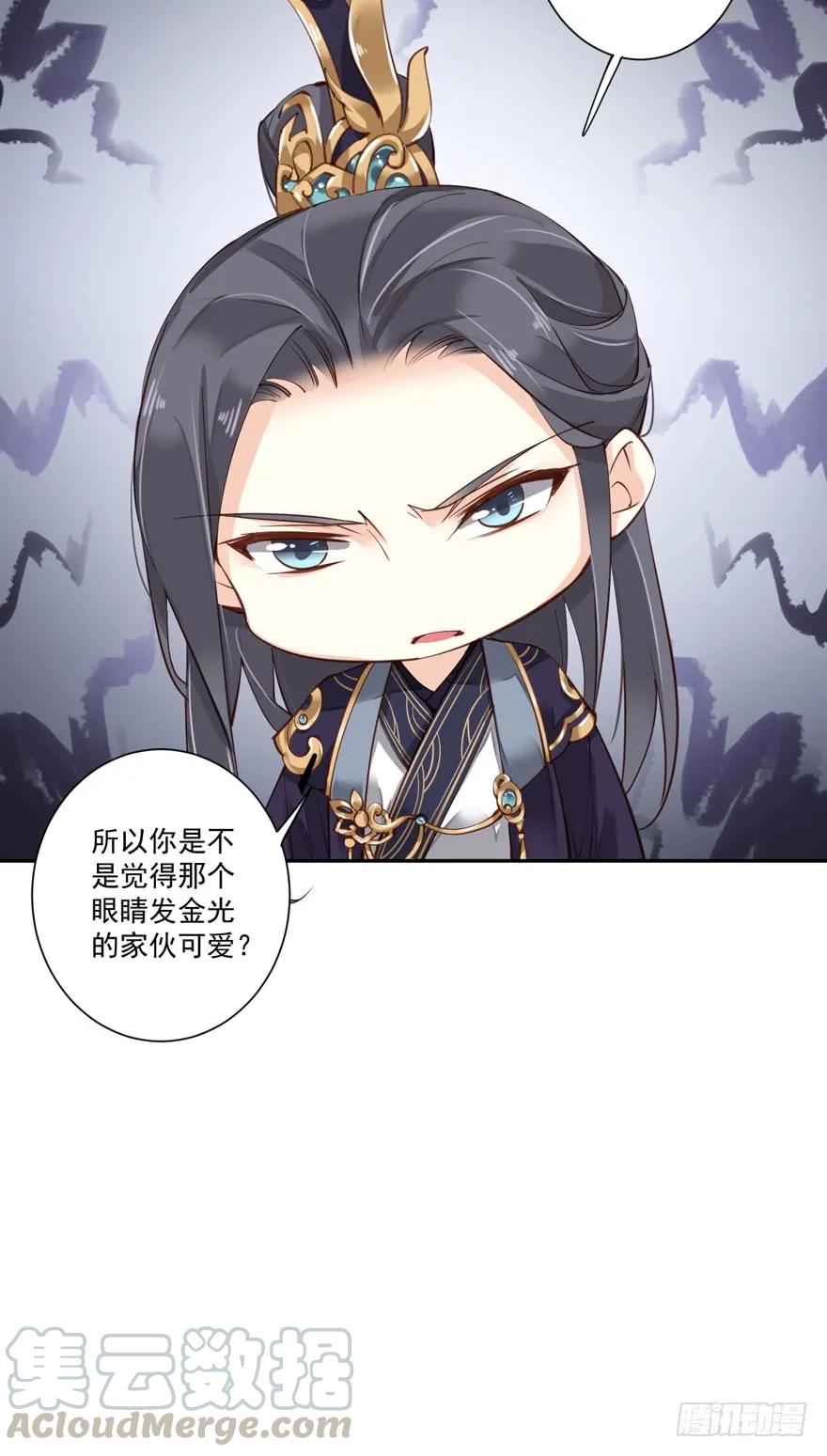 《鸡汤皇后》第五十四话（上） 第31页