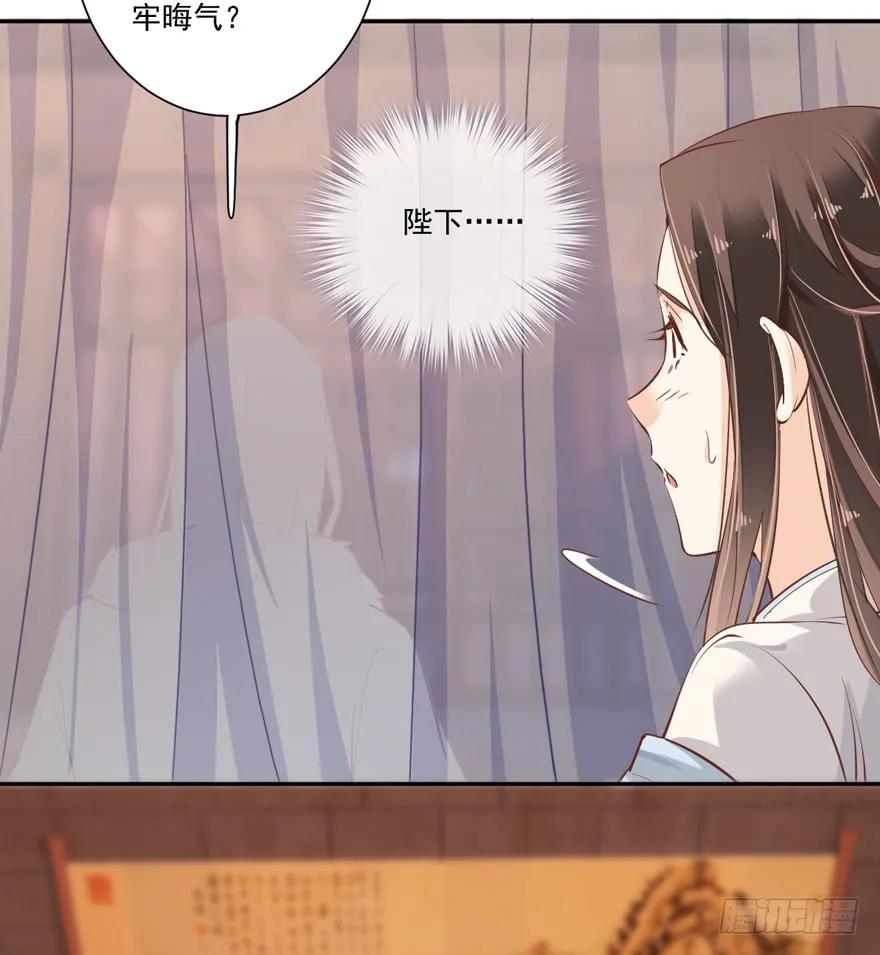 《鸡汤皇后》第五十四话（下） 第27页