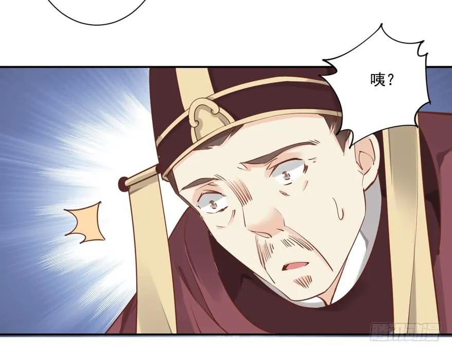 《鸡汤皇后》第五十四话（下） 第35页