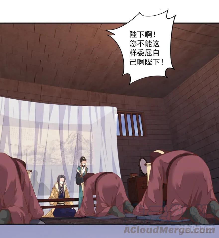 《鸡汤皇后》第五十四话（下） 第22页