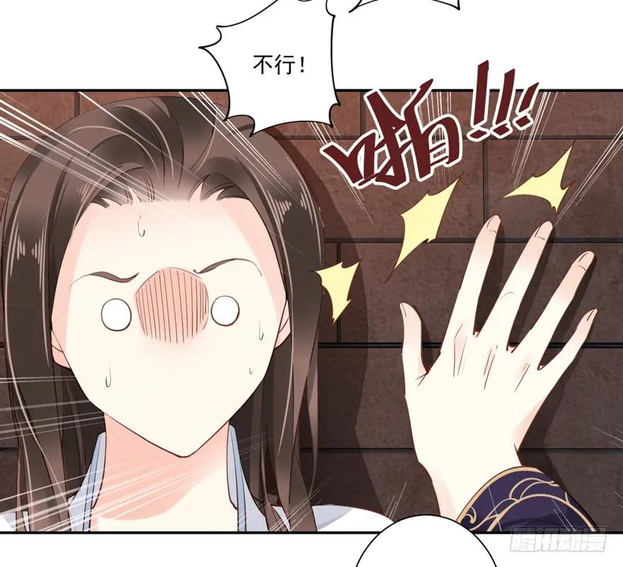 《鸡汤皇后》第五十四话（下） 第11页