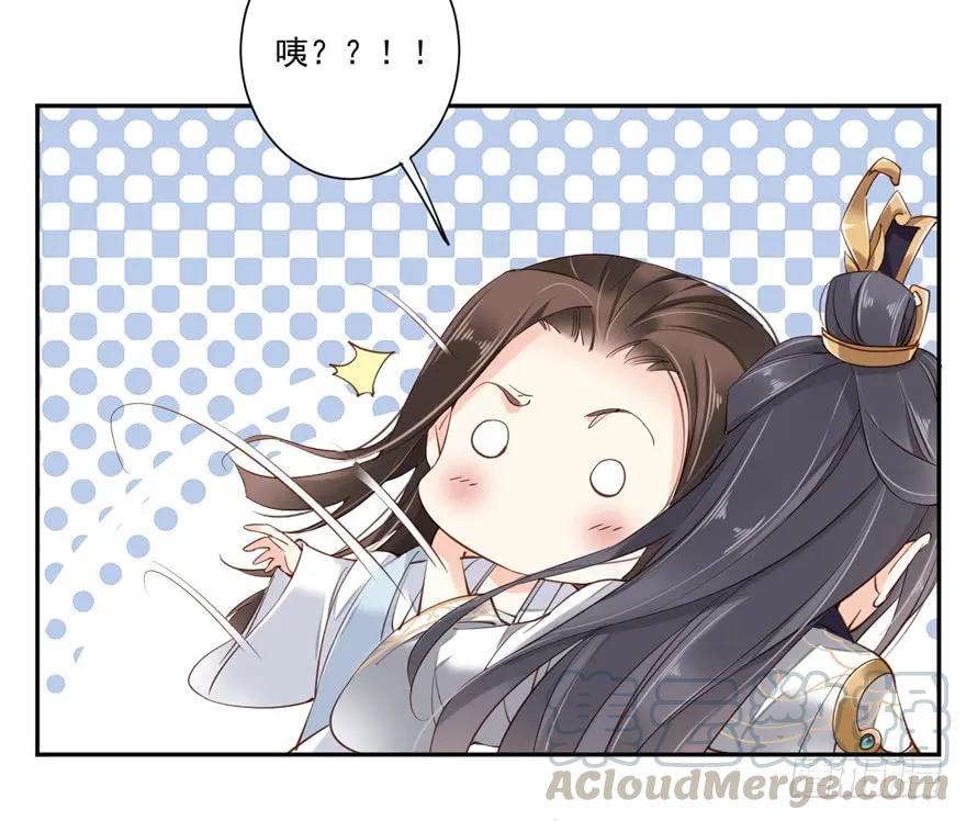 《鸡汤皇后》第五十四话（下） 第16页
