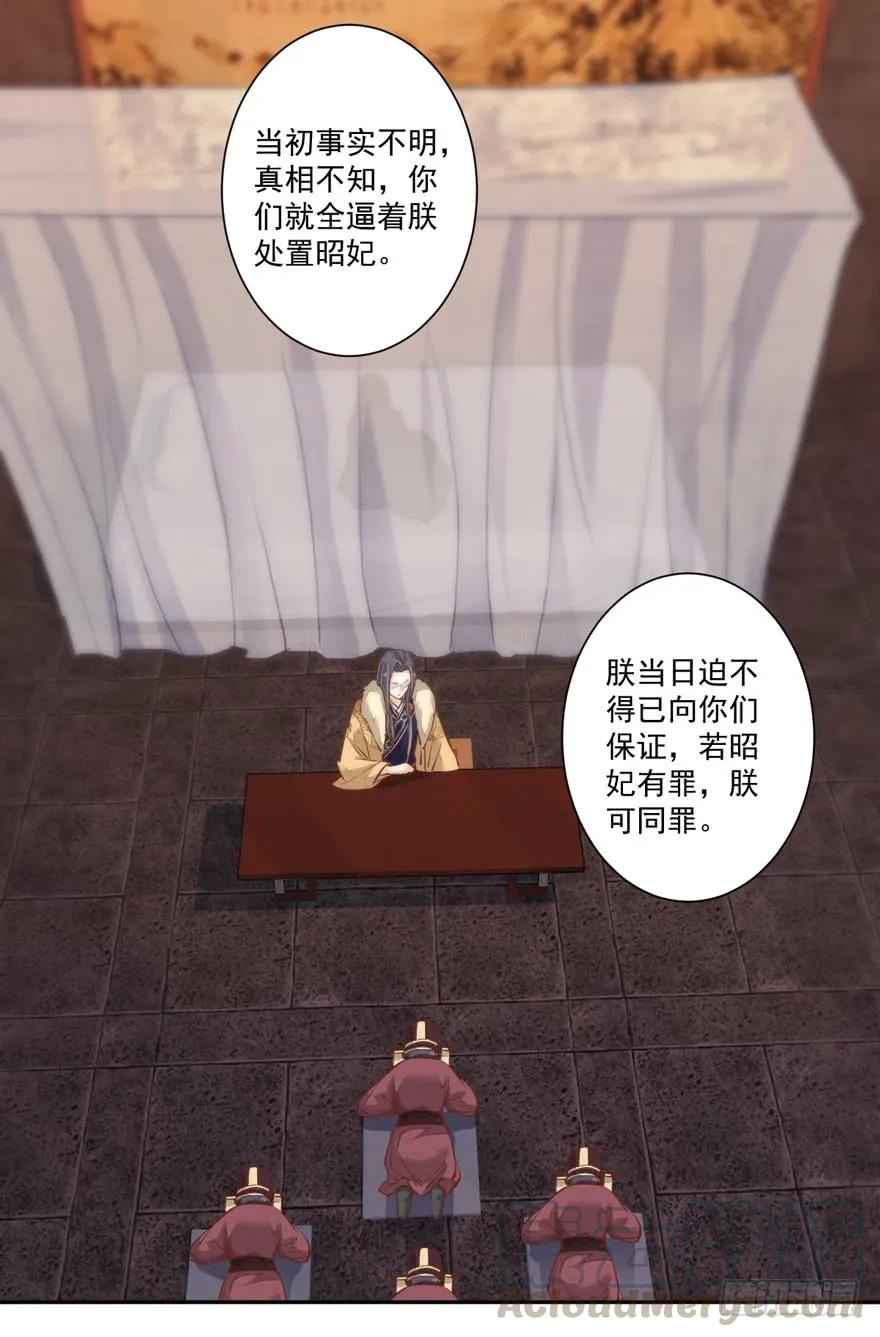 《鸡汤皇后》第五十四话（下） 第28页