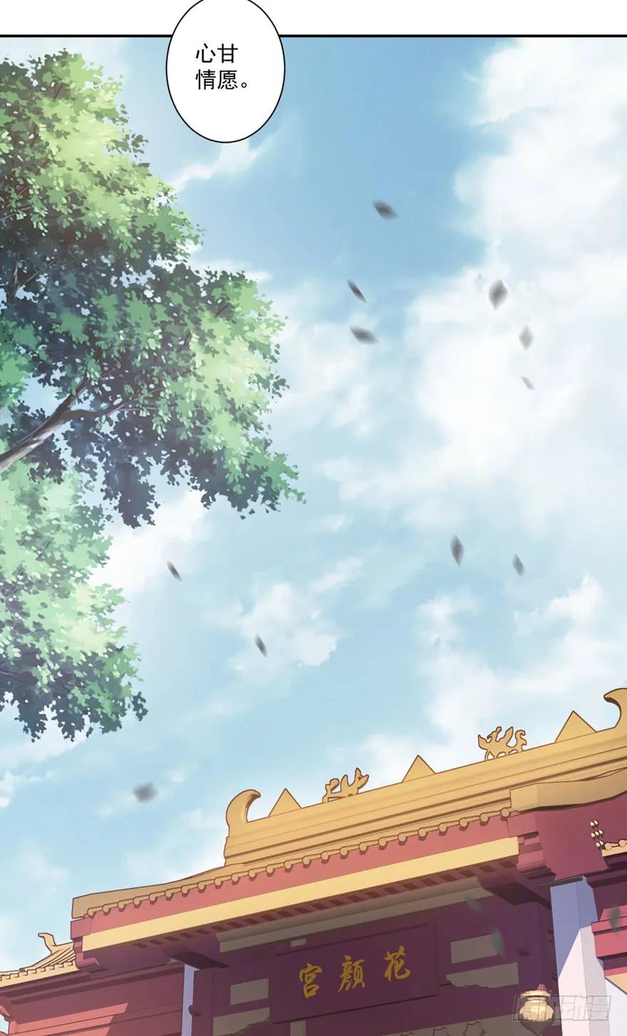 《鸡汤皇后》第五十五话（上） 第27页