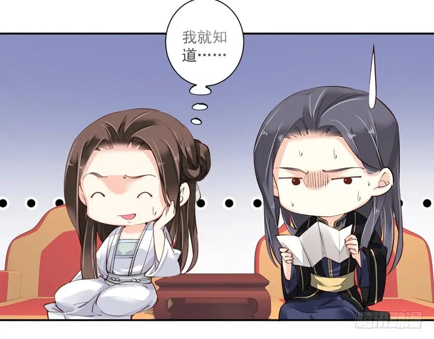 《鸡汤皇后》第五十五话（上） 第11页