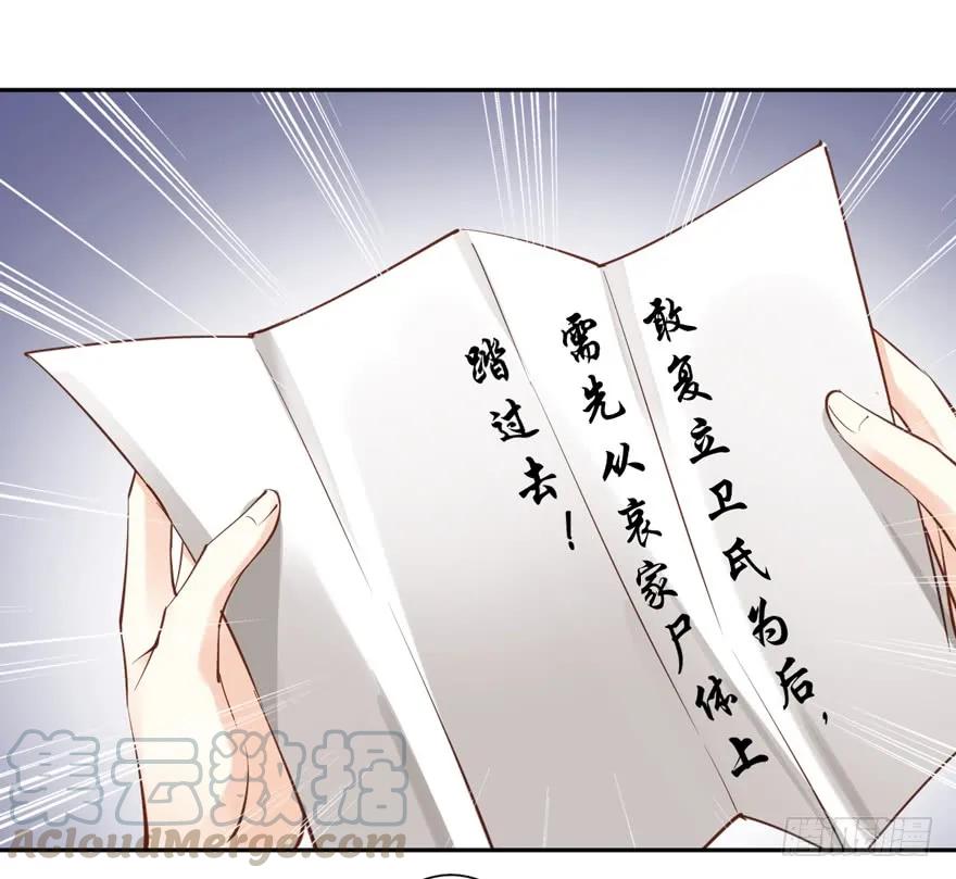 《鸡汤皇后》第五十五话（上） 第10页