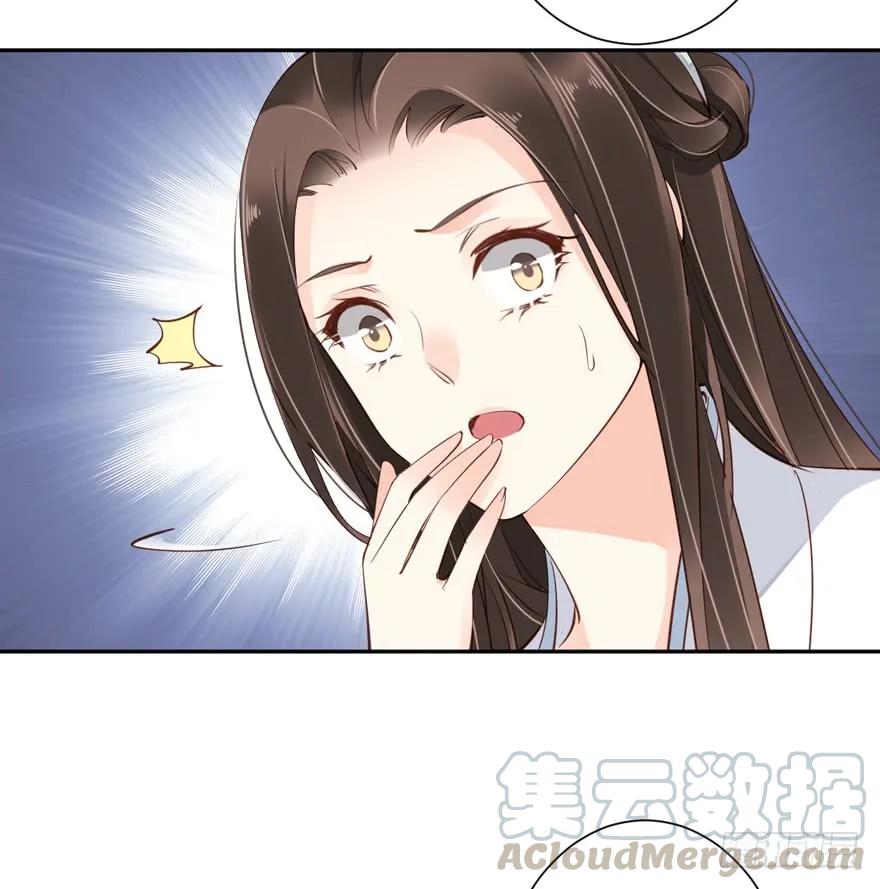 《鸡汤皇后》第五十五话（上） 第19页