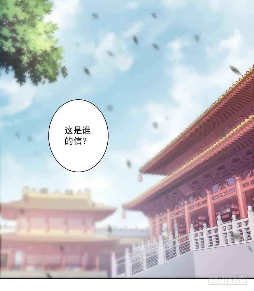 《鸡汤皇后》第五十五话（上） 第3页
