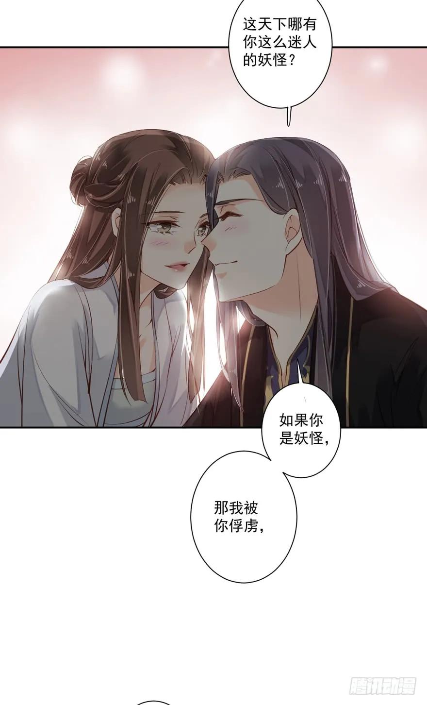 《鸡汤皇后》第五十五话（上） 第26页