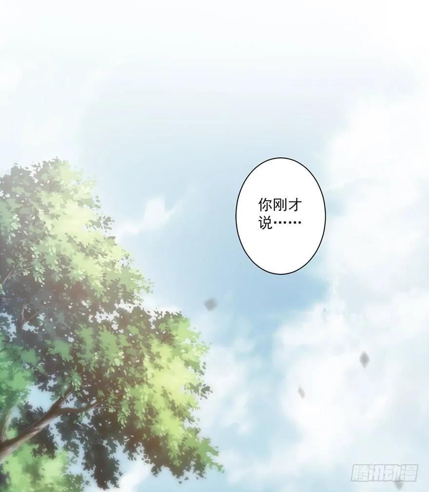 《鸡汤皇后》第五十五话（上） 第2页