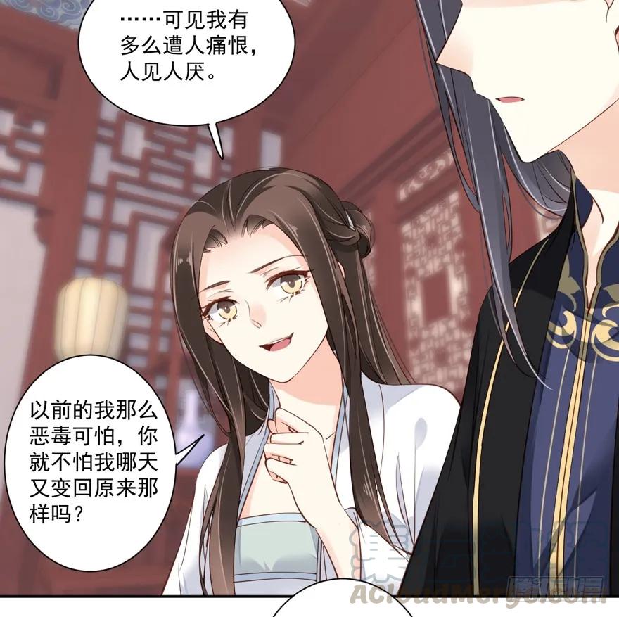 《鸡汤皇后》第五十五话（上） 第22页