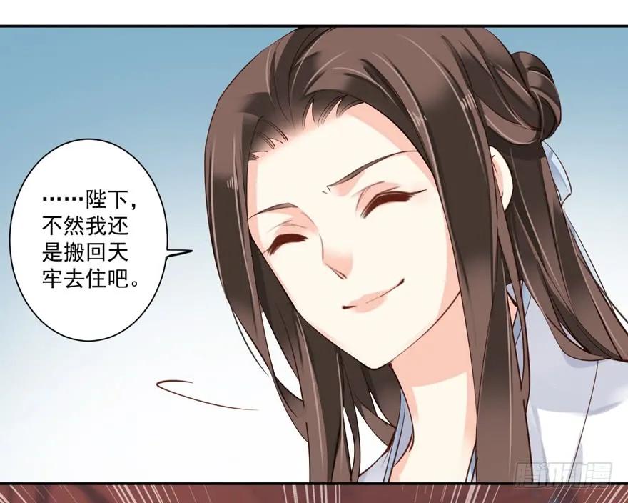 《鸡汤皇后》第五十五话（上） 第12页