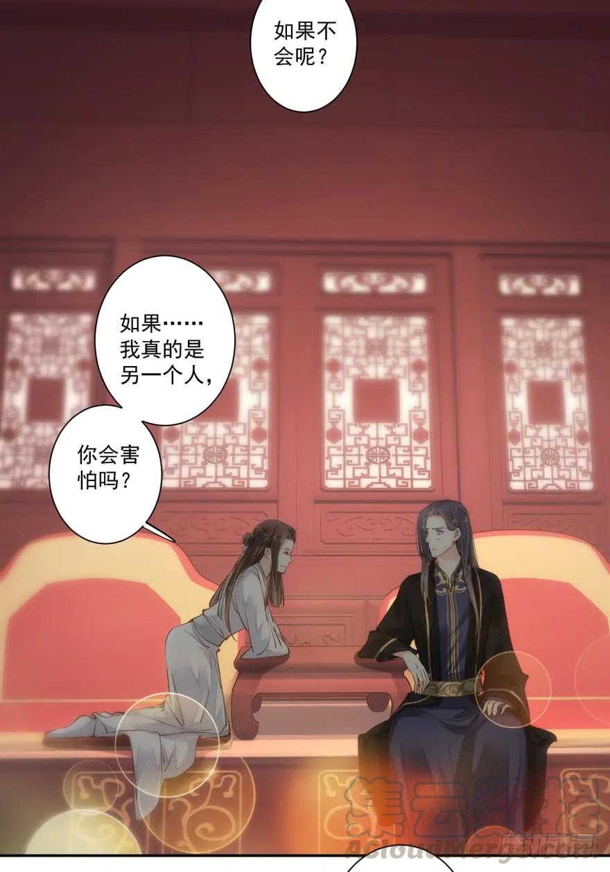 《鸡汤皇后》第五十五话（上） 第25页