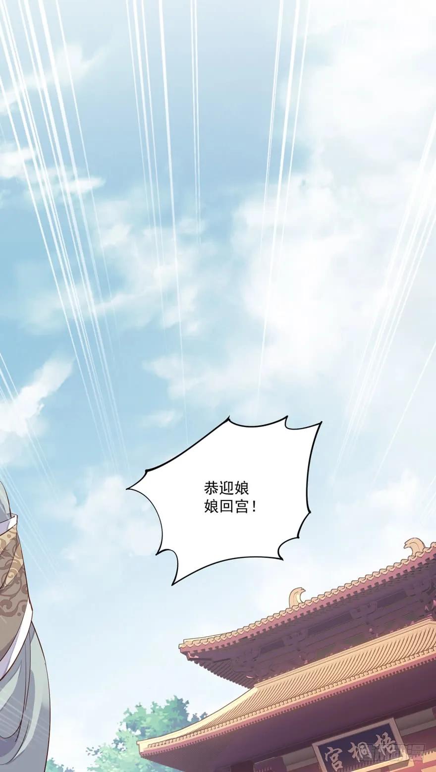 《鸡汤皇后》第五十五话（下） 第21页