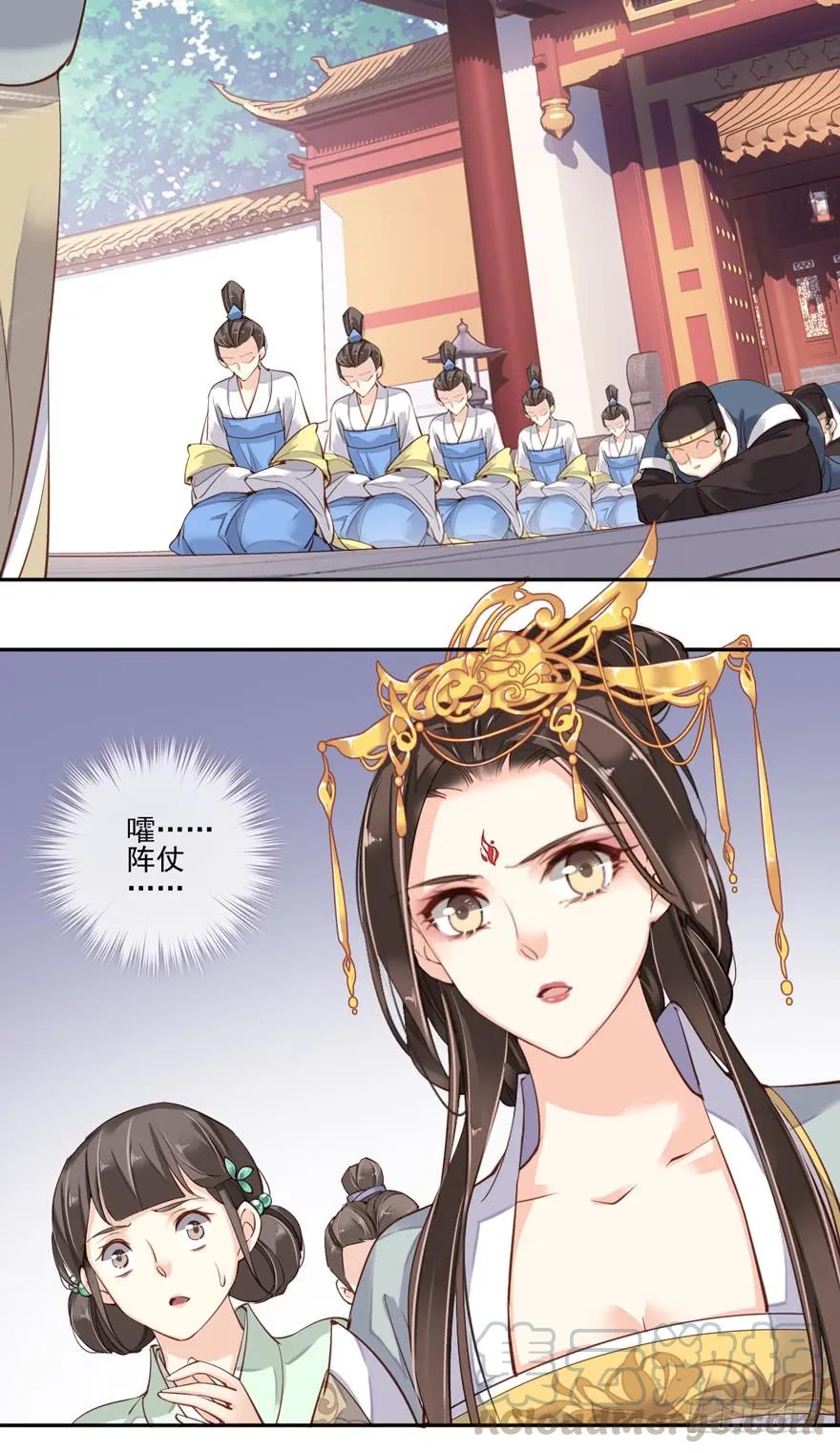 《鸡汤皇后》第五十五话（下） 第22页