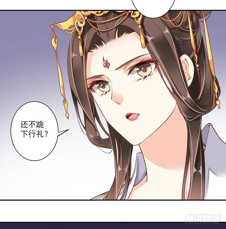 《鸡汤皇后》第五十五话（下） 第6页