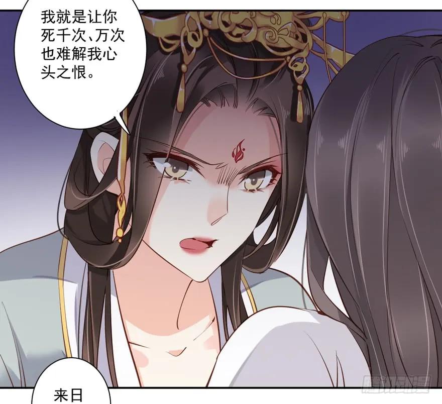 《鸡汤皇后》第五十五话（下） 第15页