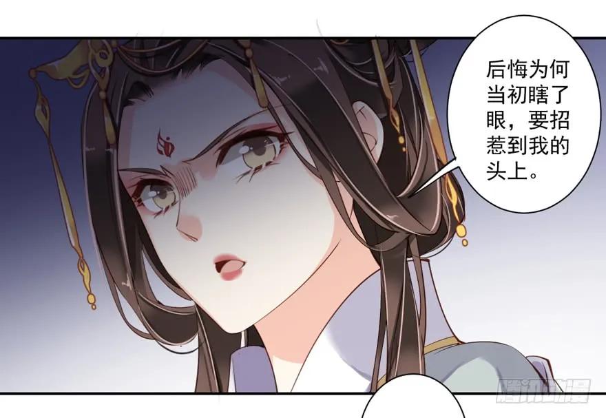 《鸡汤皇后》第五十五话（下） 第18页