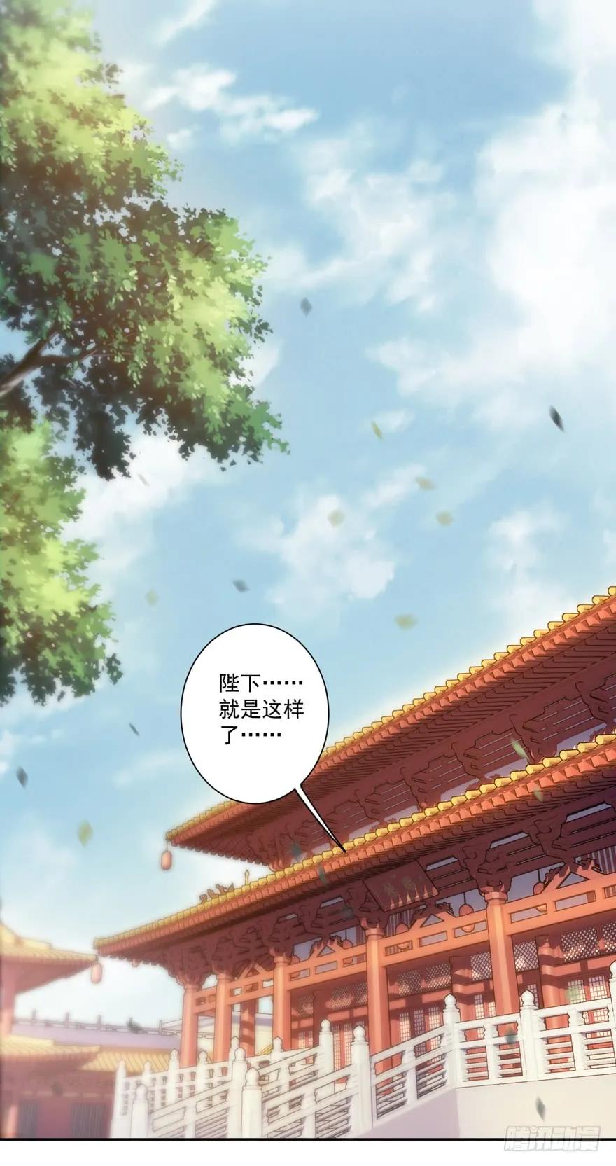 《鸡汤皇后》第五十五话（下） 第29页
